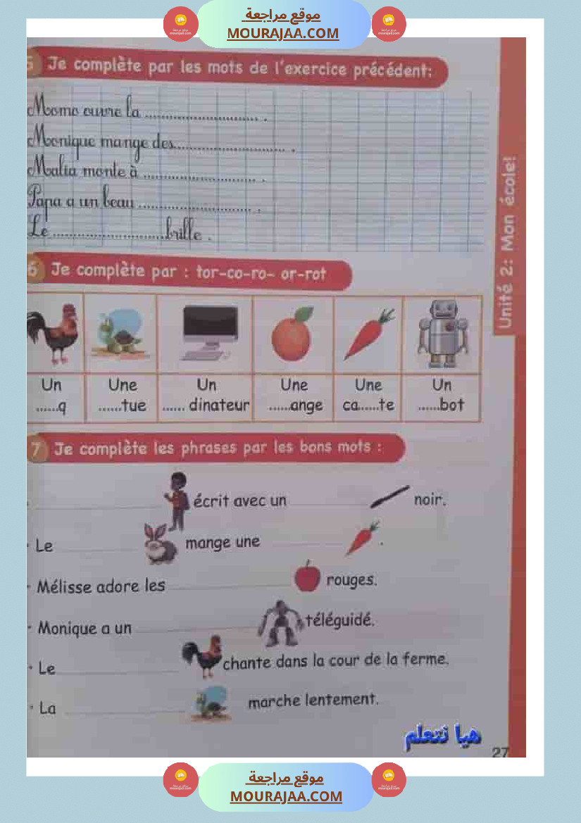 japprends le francais 3eme annee