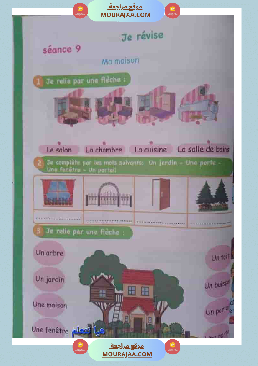 japprends le francais 3eme annee