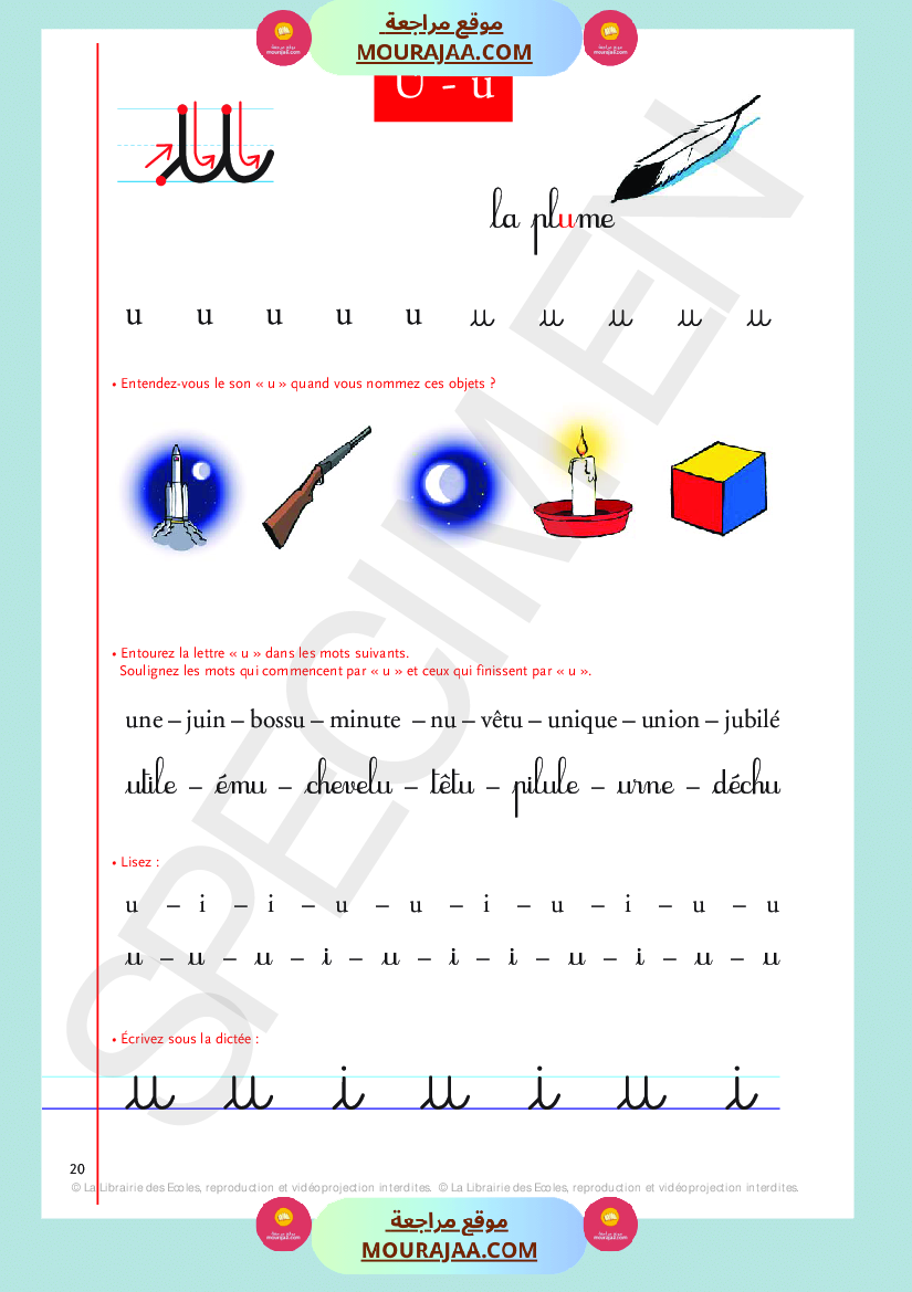 livre de lecture 3eme annee