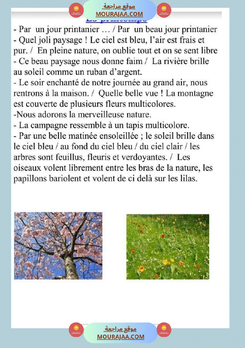 guide de production 4eme 5eme 6eme