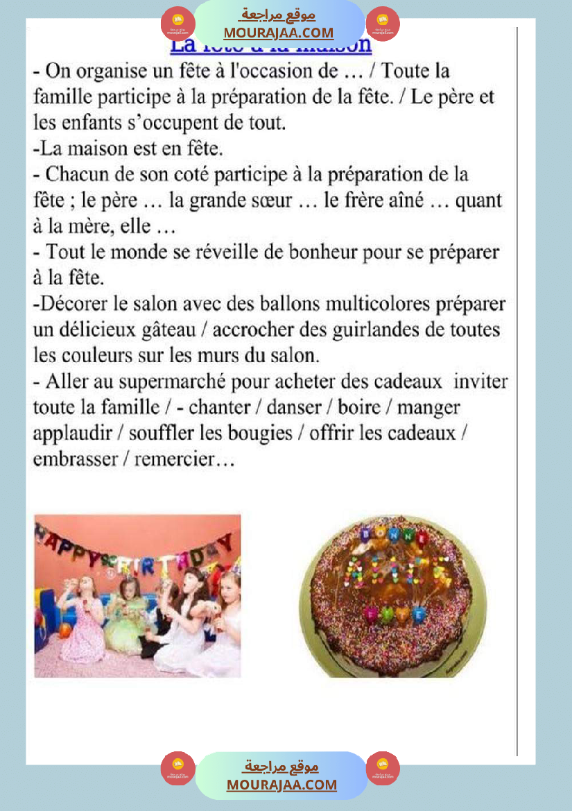 guide de production 4eme 5eme 6eme