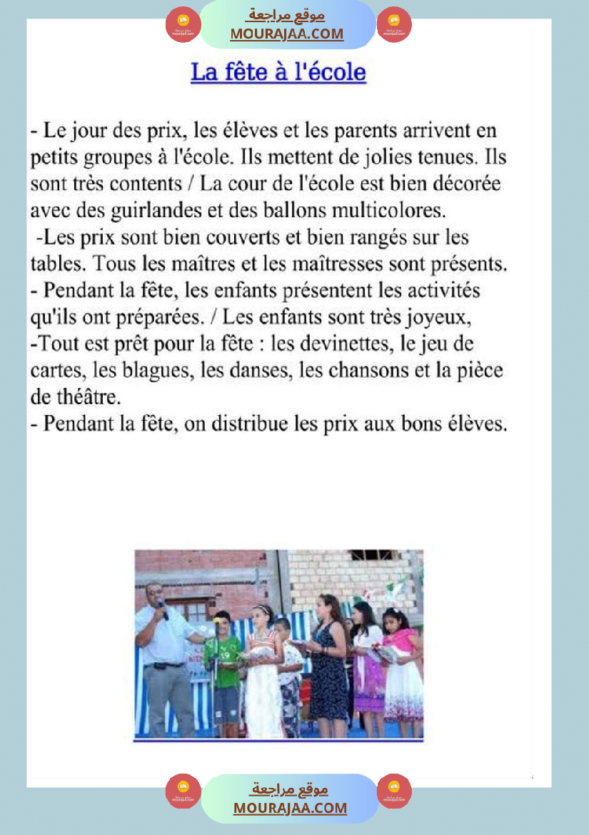 guide de production 4eme 5eme 6eme