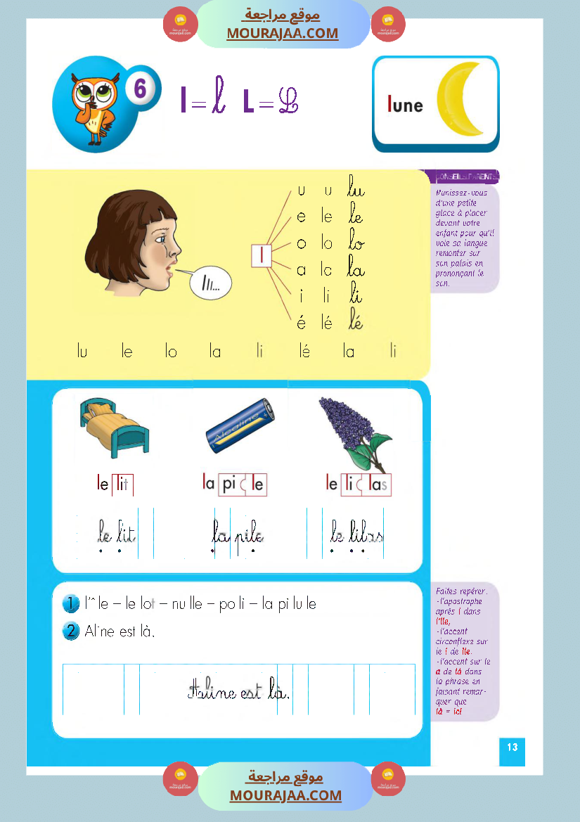 livre methode de lecture 3eme annee 