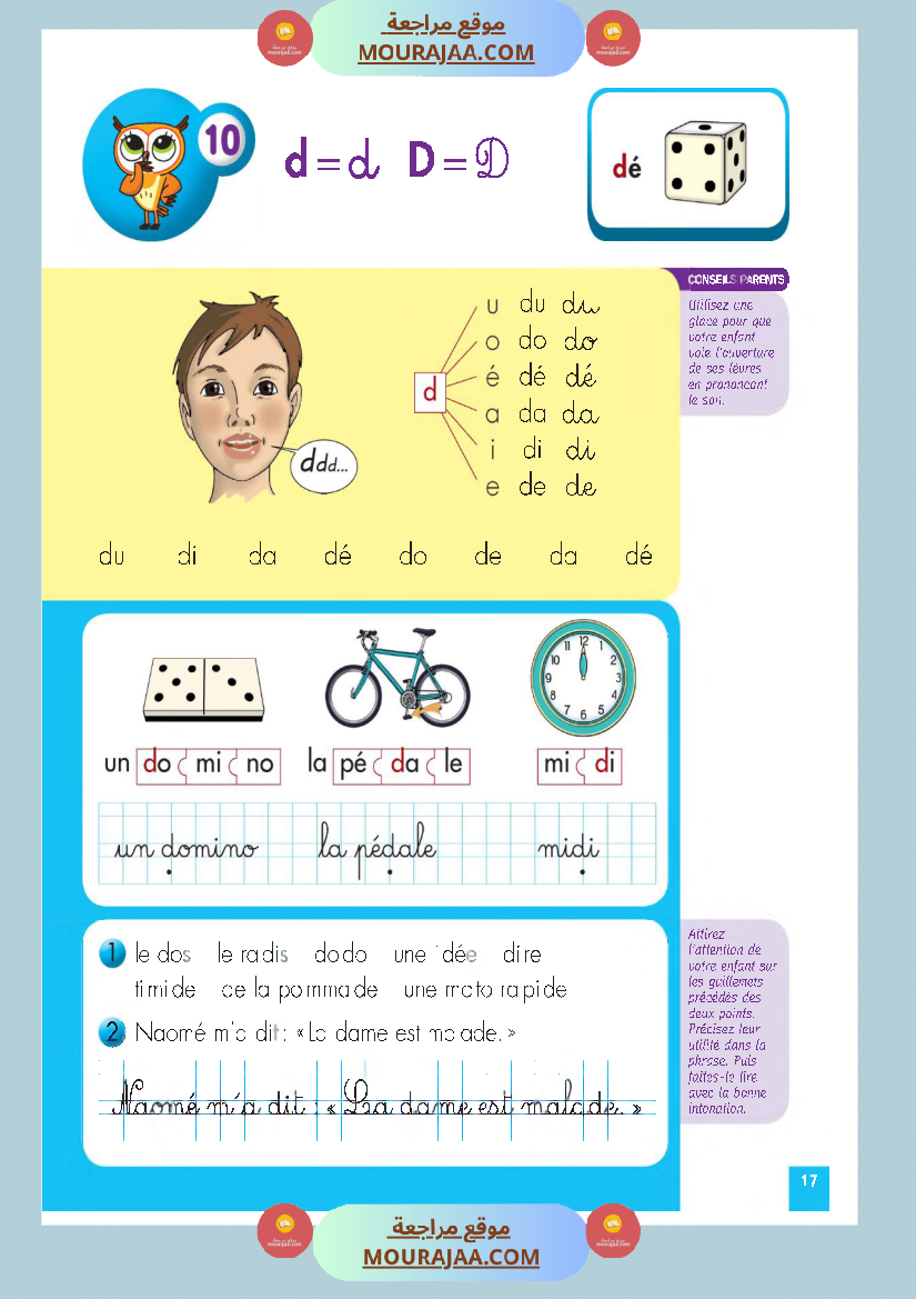 livre methode de lecture 3eme annee 