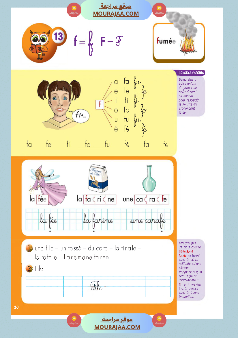 livre methode de lecture 3eme annee 