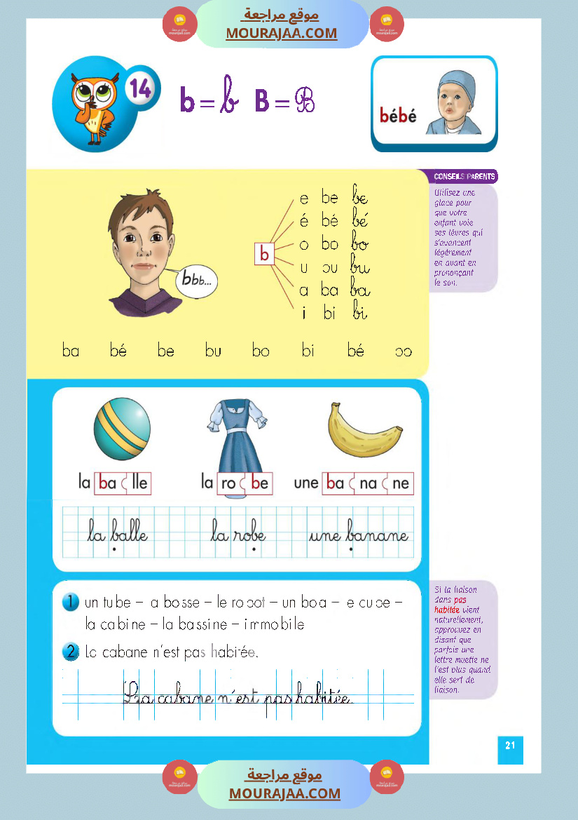 livre methode de lecture 3eme annee 