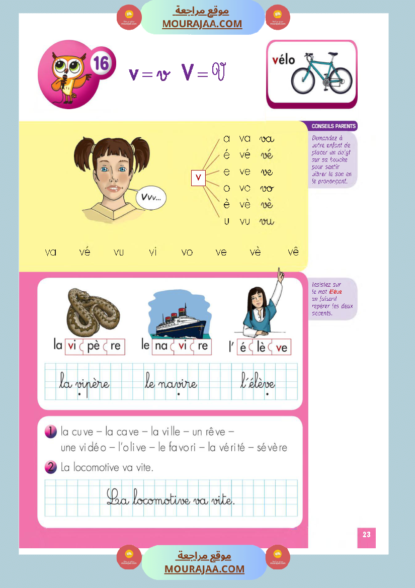 livre methode de lecture 3eme annee 