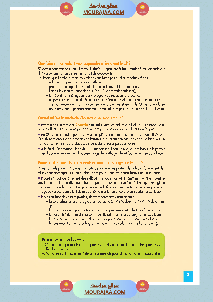 livre methode de lecture 3eme annee 