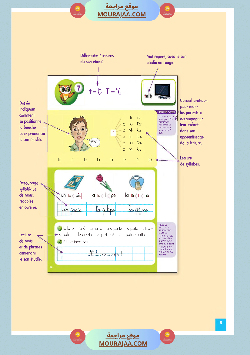livre methode de lecture 3eme annee 