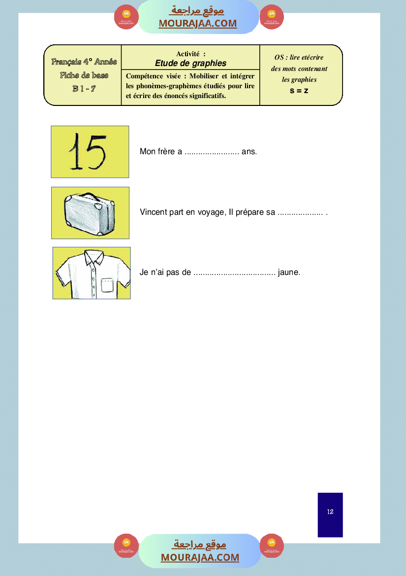 cahier de classe 4eme annee