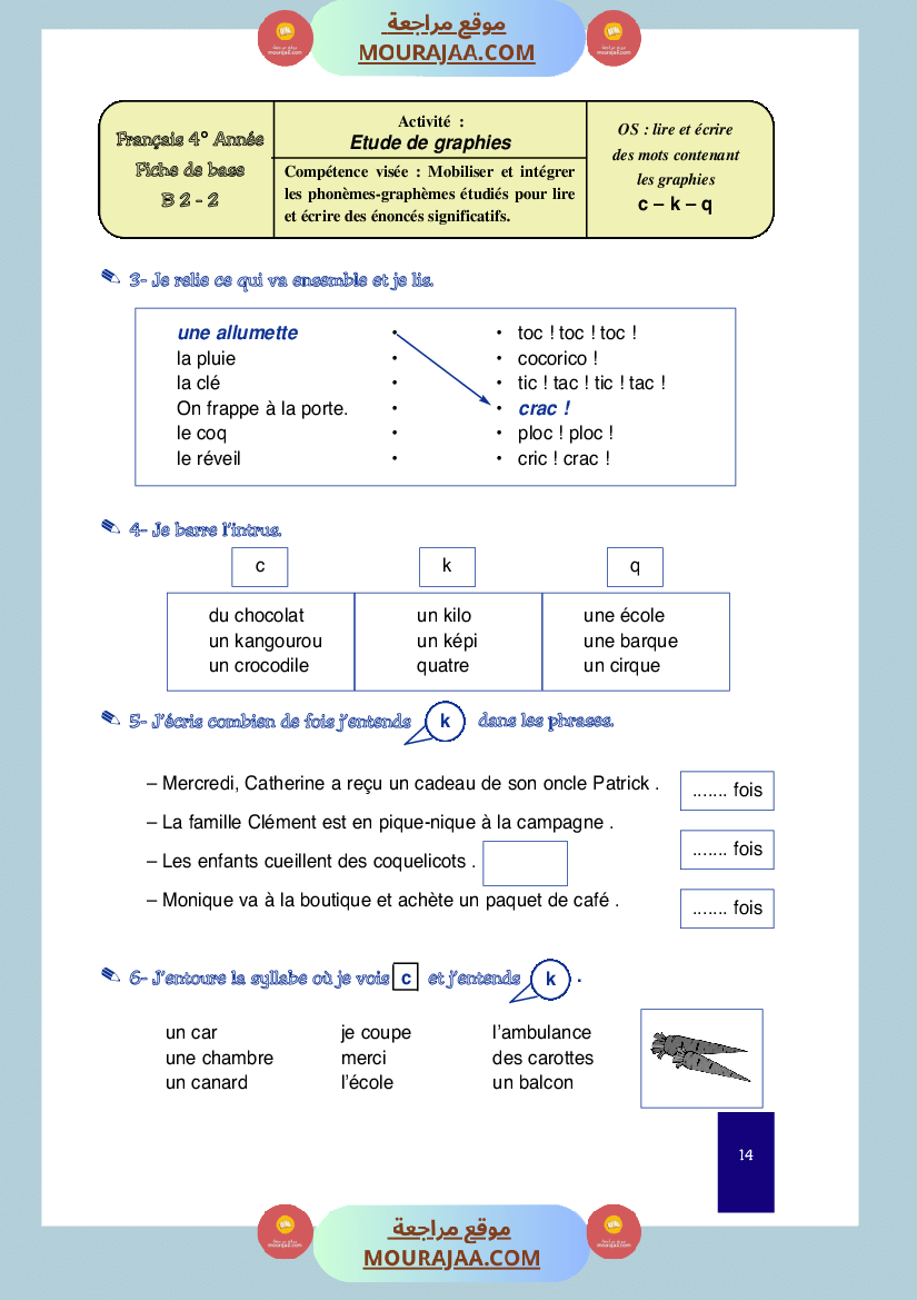 cahier de classe 4eme annee