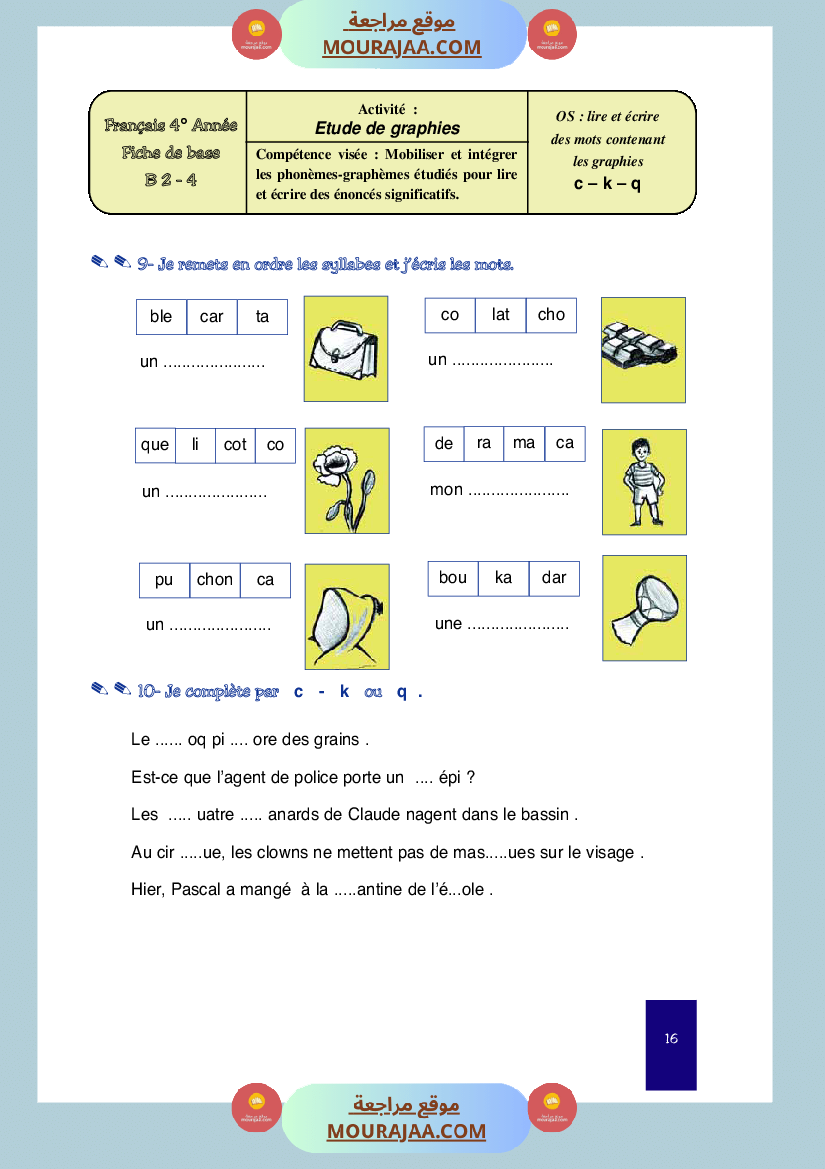 cahier de classe 4eme annee