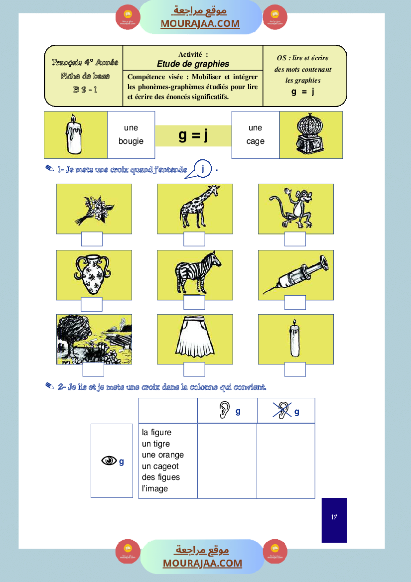 cahier de classe 4eme annee