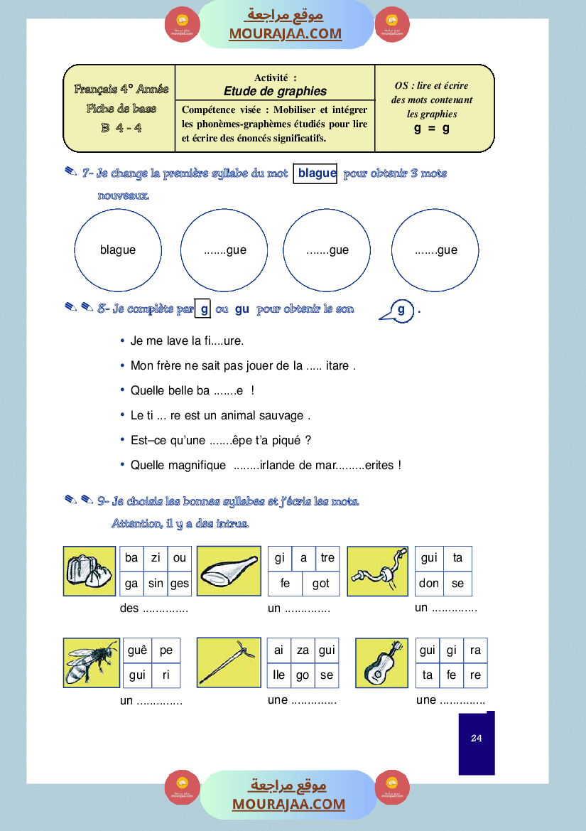 cahier de classe 4eme annee