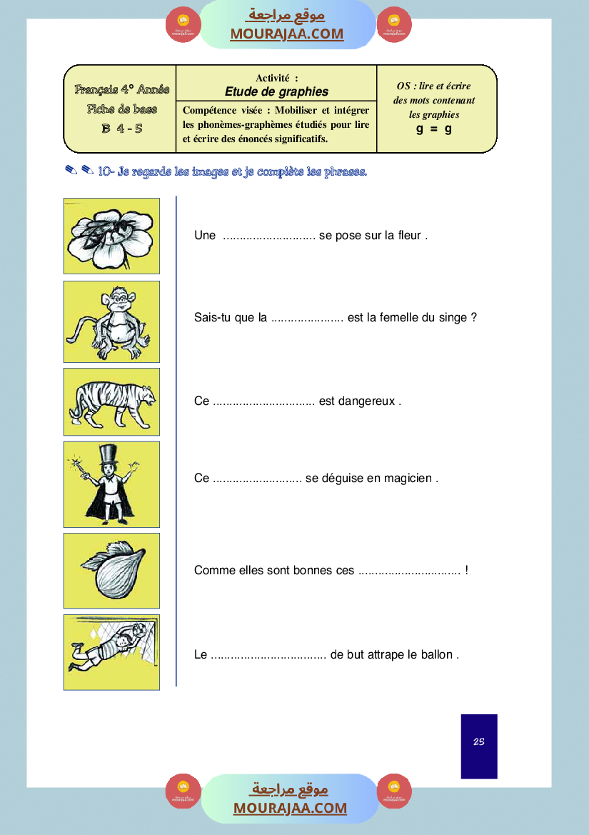 cahier de classe 4eme annee