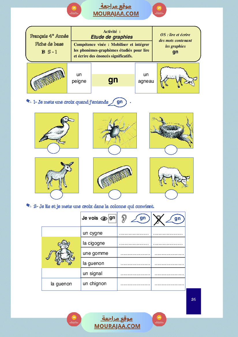 cahier de classe 4eme annee