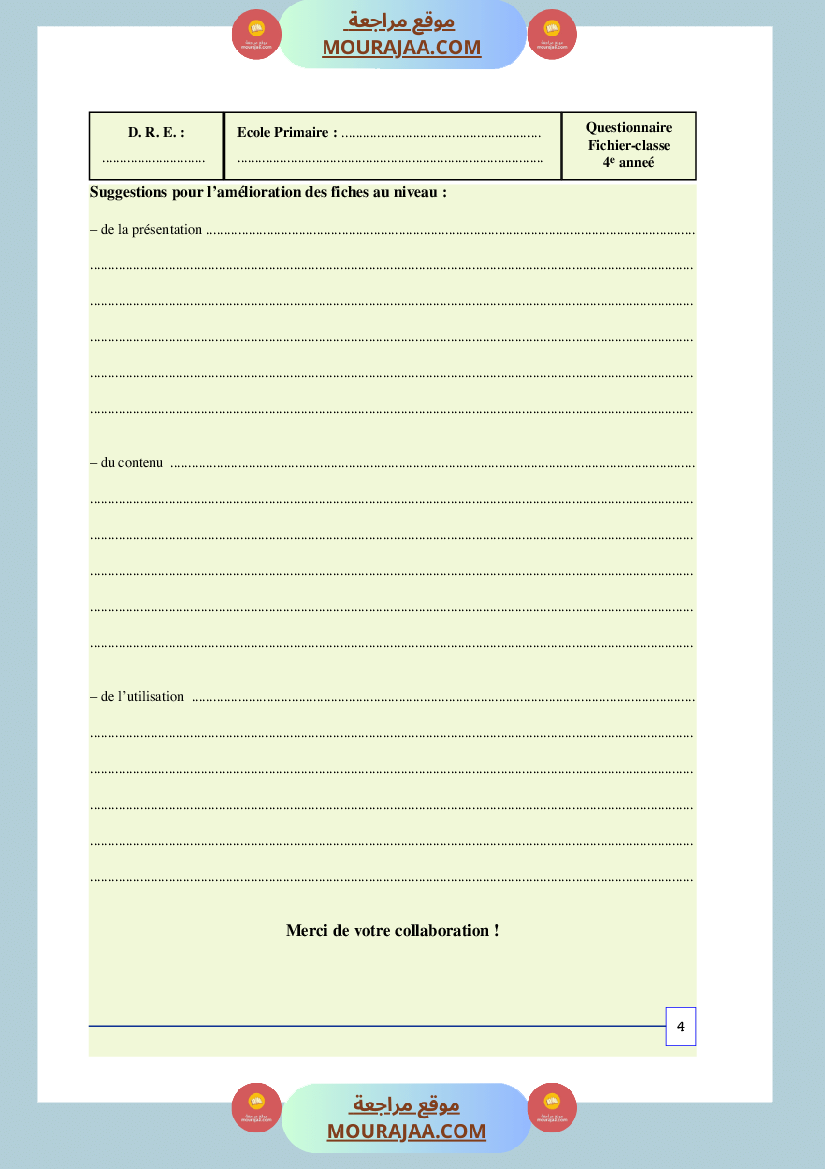 cahier de classe 4eme annee