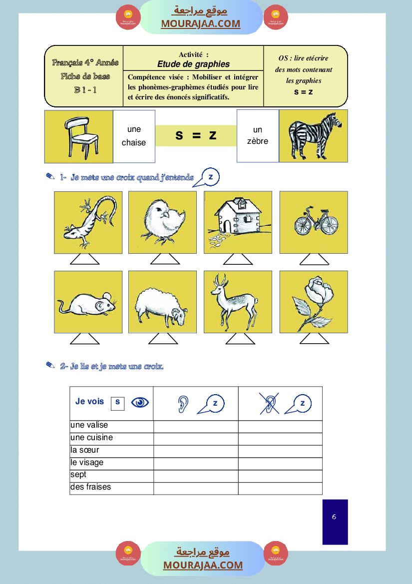 cahier de classe 4eme annee