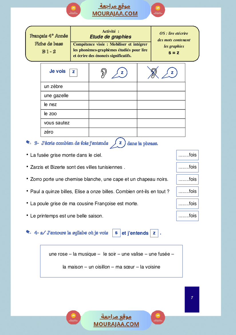 cahier de classe 4eme annee