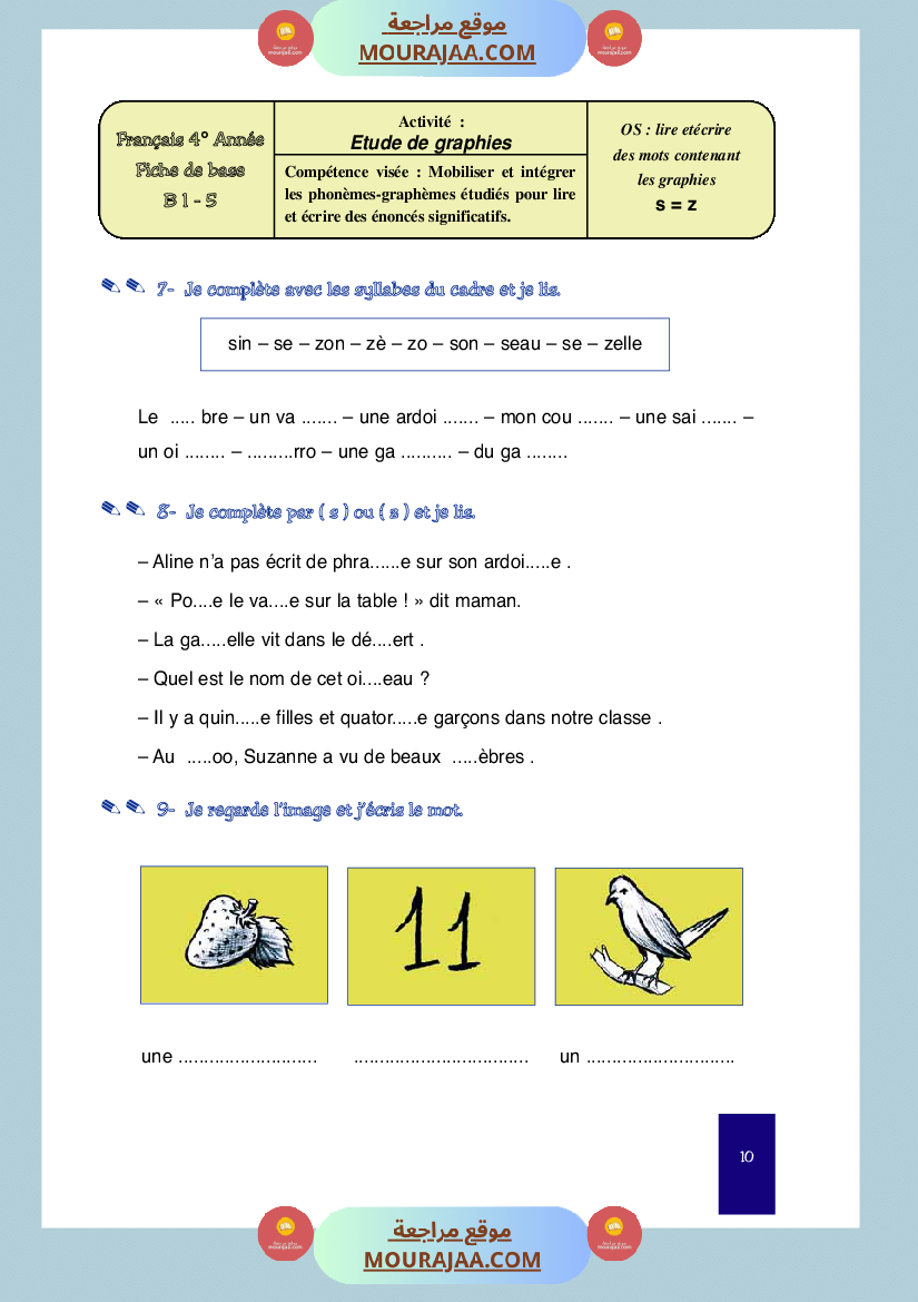 cahier de classe 4eme annee