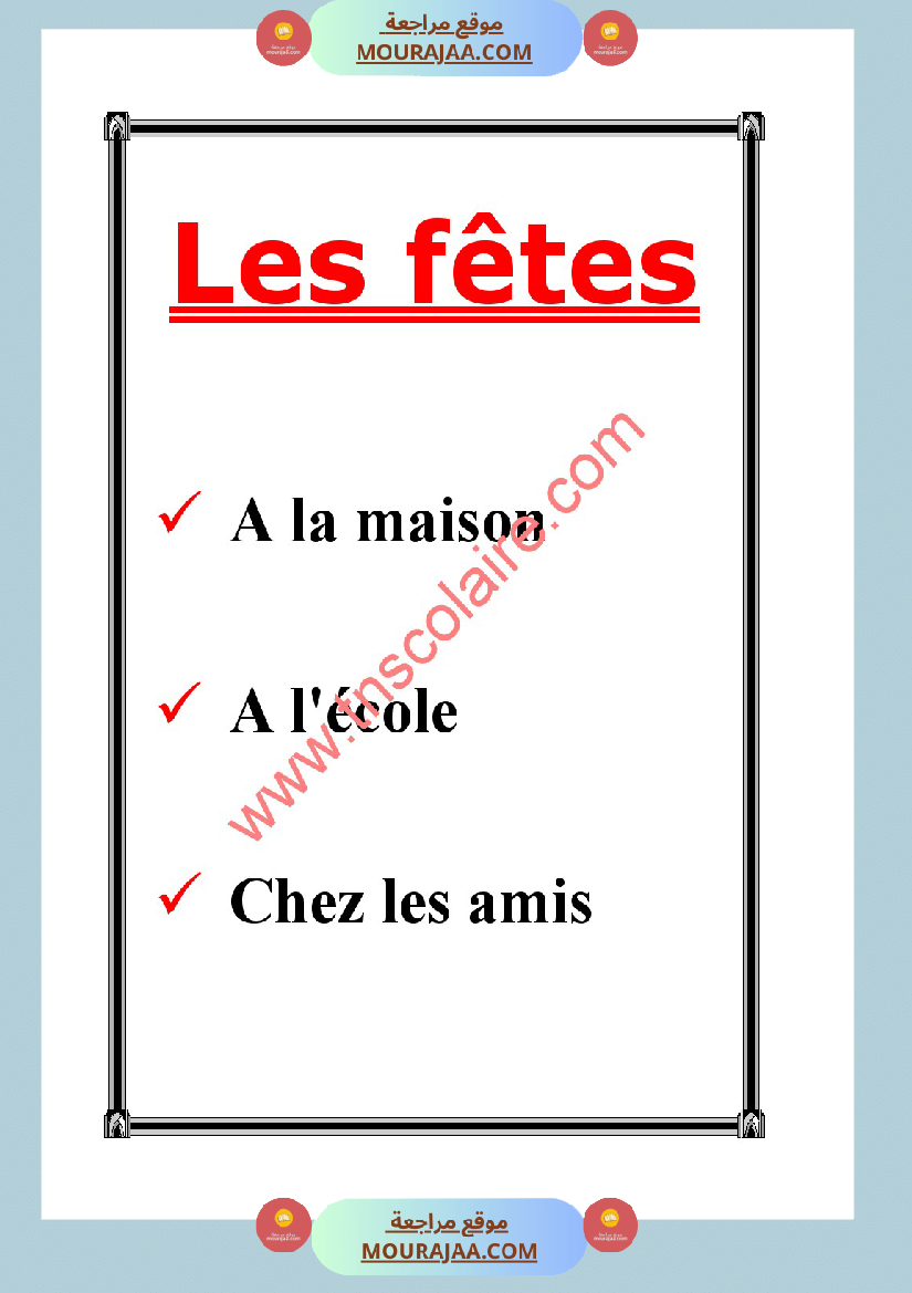 projet de la calsse 4eme annee