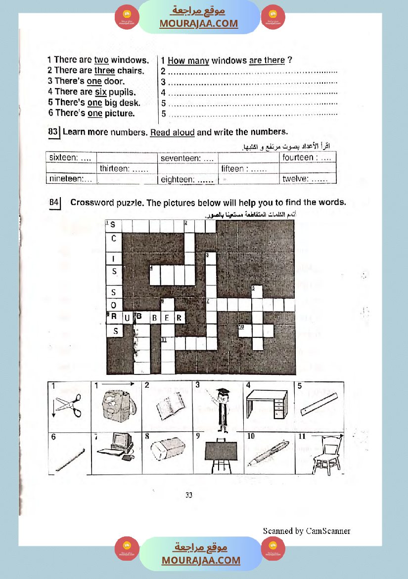 improve your english 6eme annee