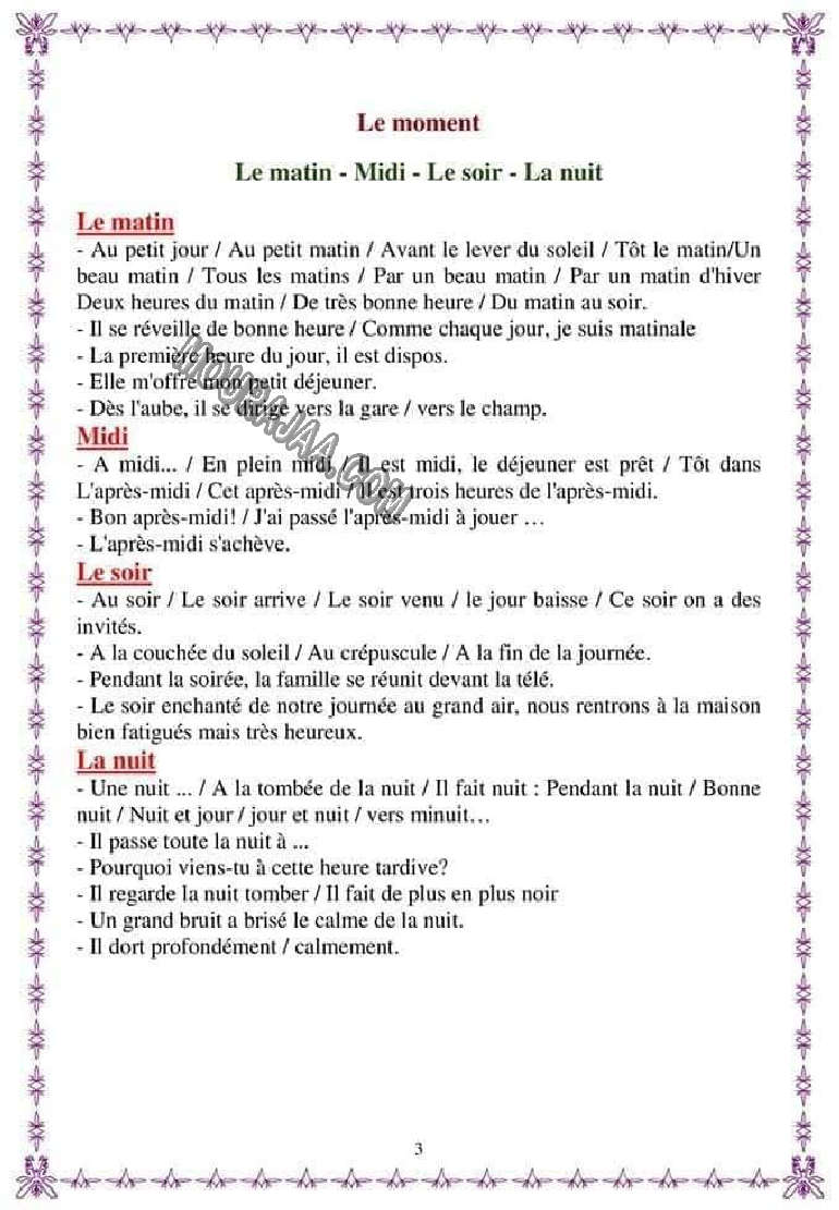 cahier de production 4eme 5eme 6eme