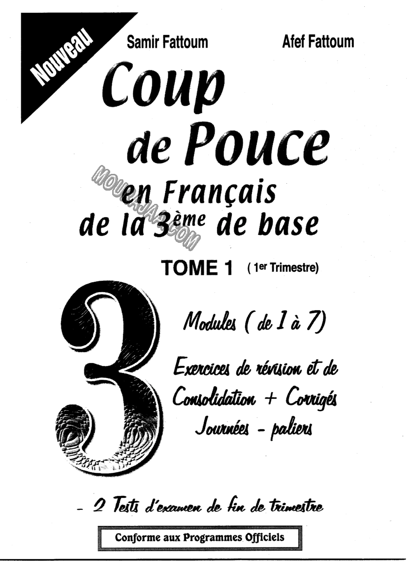 coup de pouce 3eme 1 trimestre