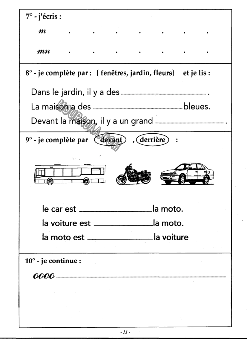 coup de pouce 3eme 1 trimestre