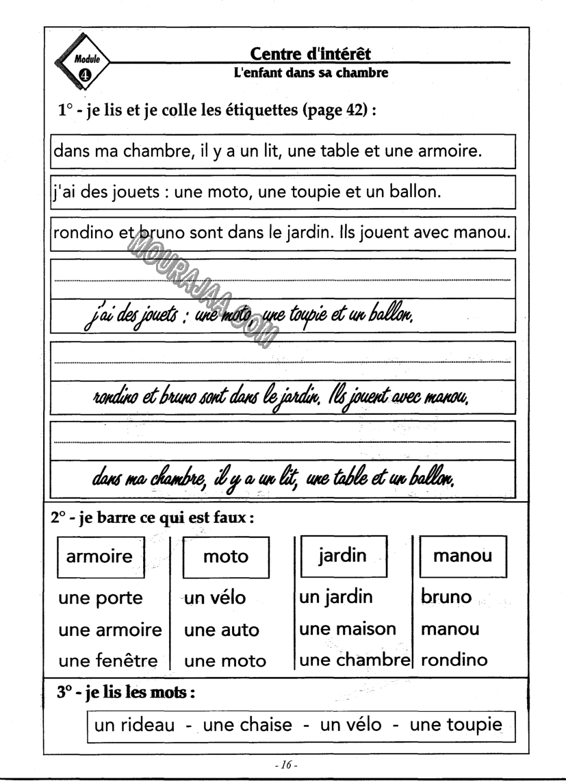 coup de pouce 3eme 1 trimestre