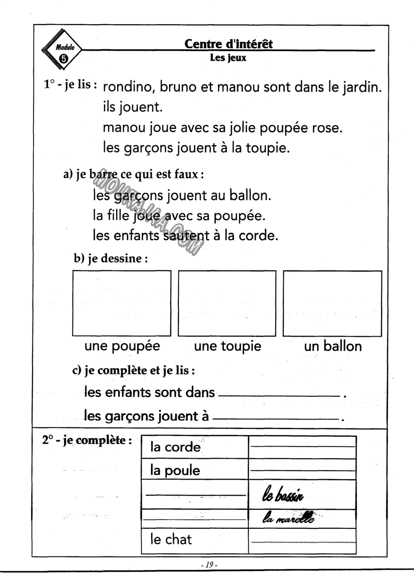 coup de pouce 3eme 1 trimestre
