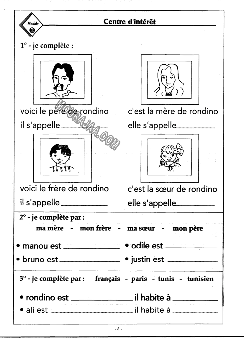 coup de pouce 3eme 1 trimestre