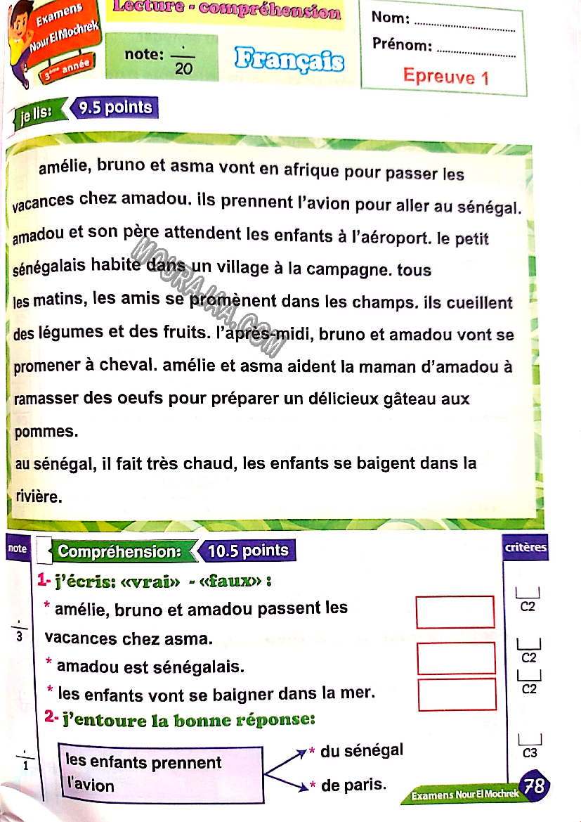 نور المشرق الامتحانات سنة 3 السداسي الثاني