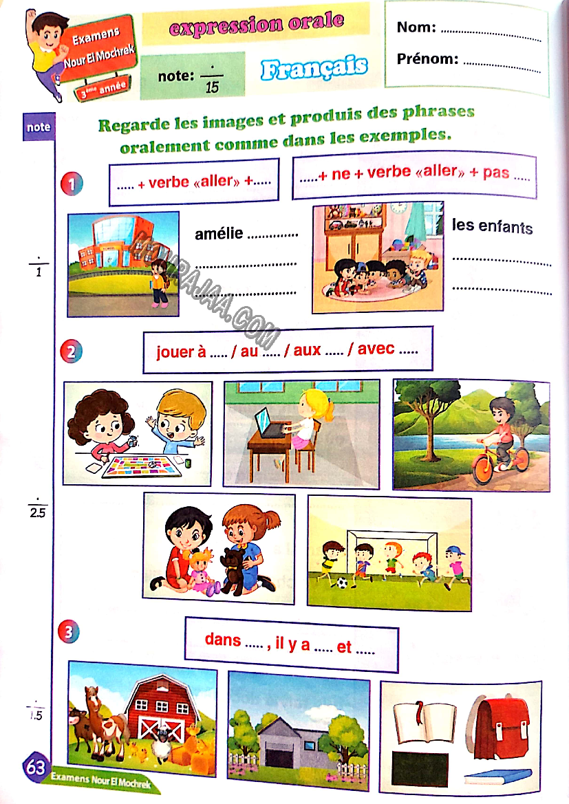 نور المشرق الامتحانات سنة 3 السداسي الثاني