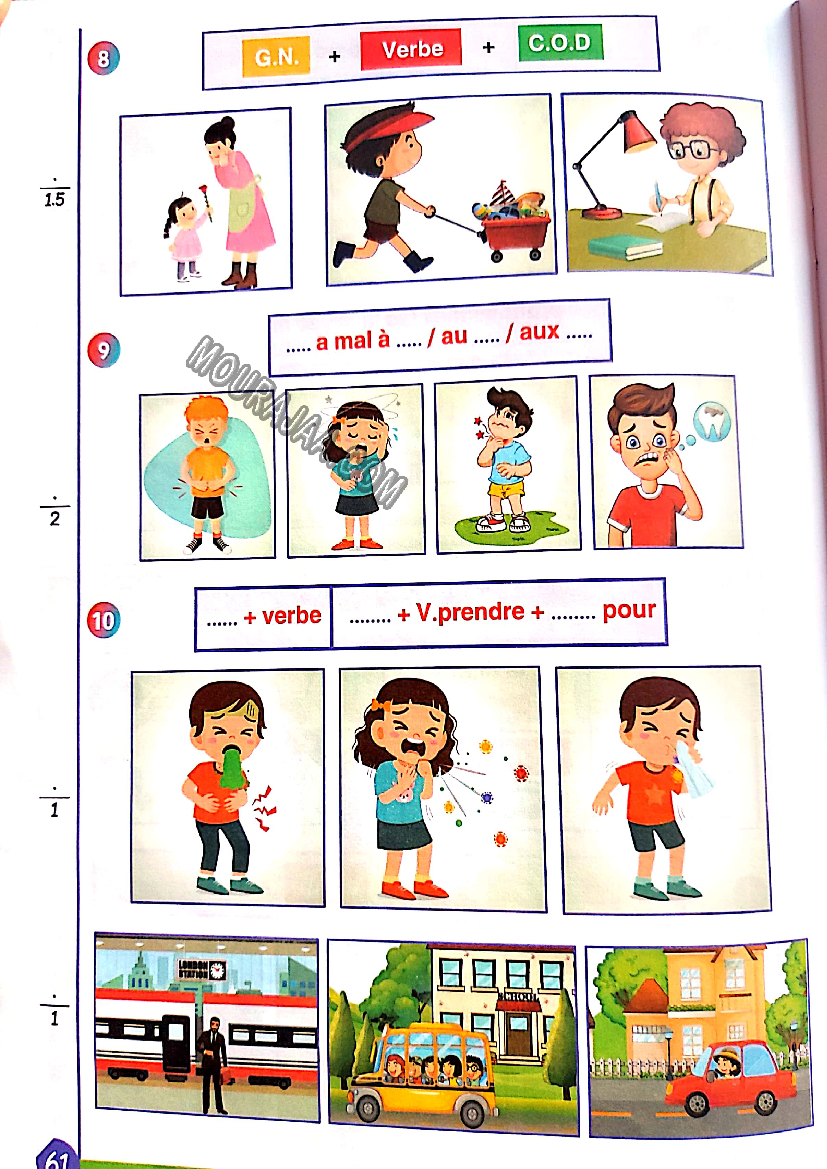 نور المشرق الامتحانات سنة 3 السداسي الثاني