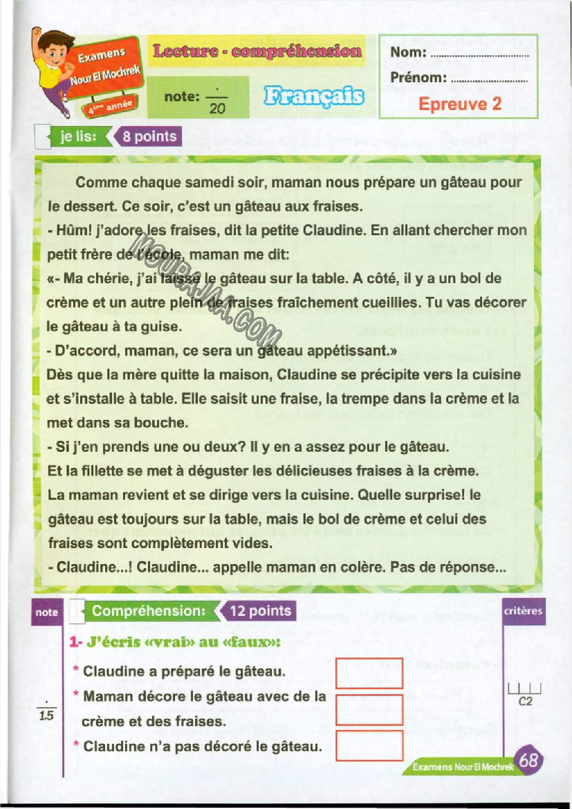 نور المشرق الامتحانات سنة 4 السداسي الثاني