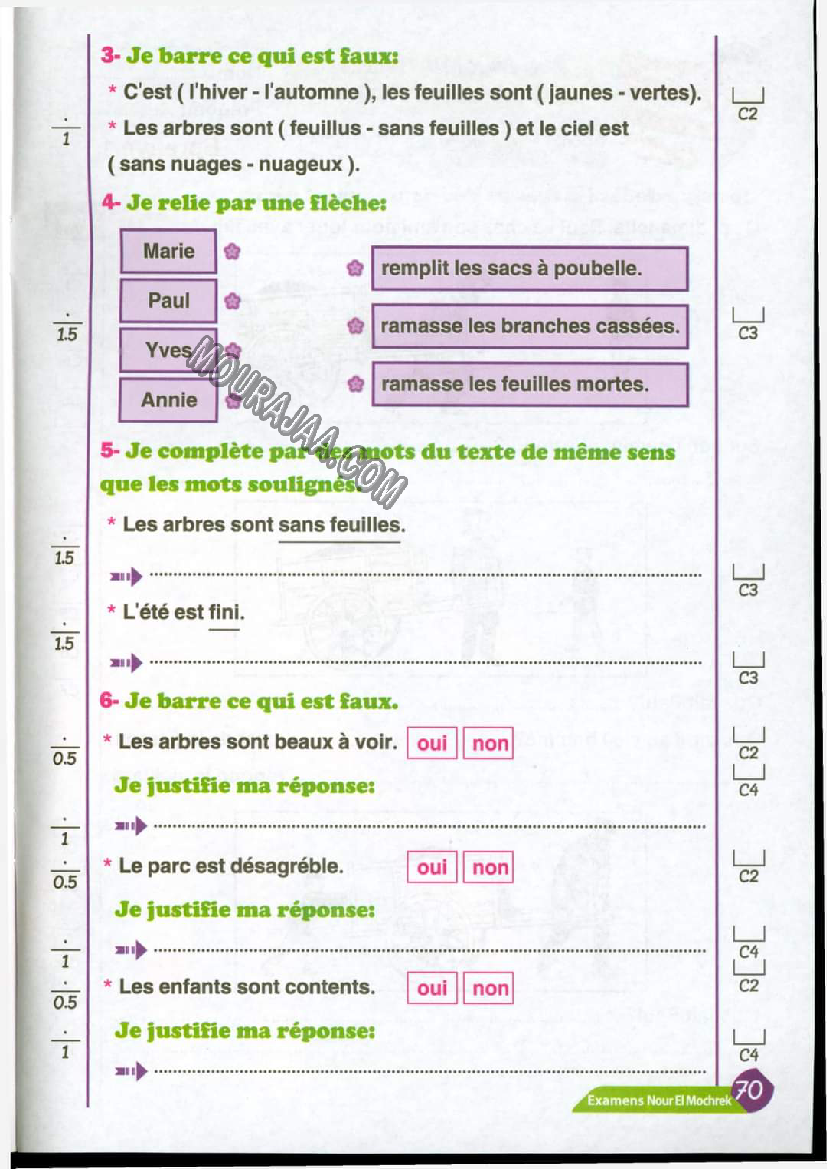 نور المشرق الامتحانات سنة 4 السداسي الثاني