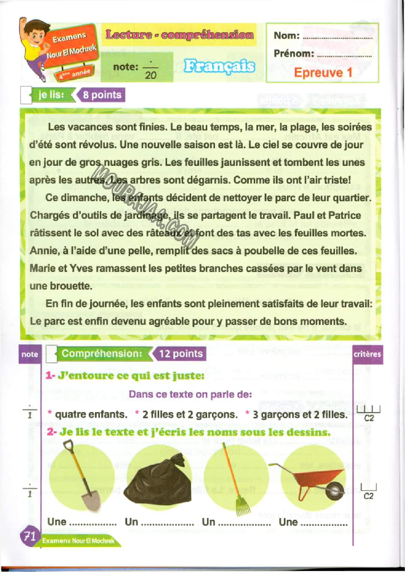 نور المشرق الامتحانات سنة 4 السداسي الثاني