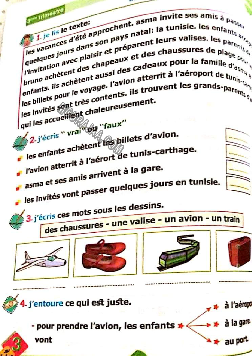 نور المشرق الثلاثي الثالث سنة ثالثة