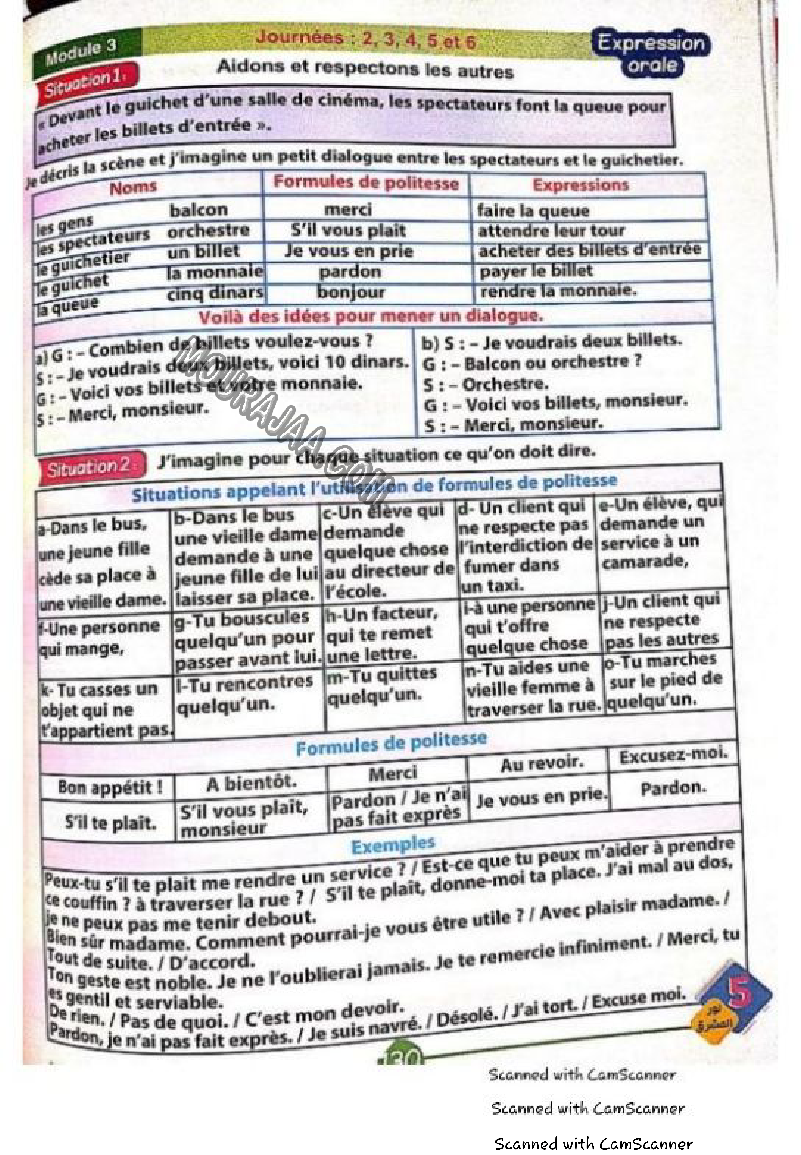 نور المشرق سنة خامسة الثلاثي الثاني