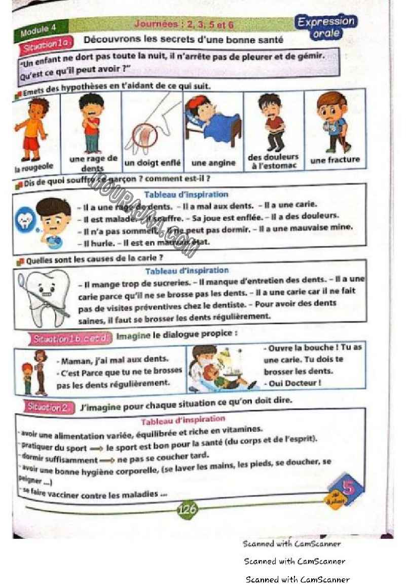 نور المشرق سنة خامسة الثلاثي الثاني