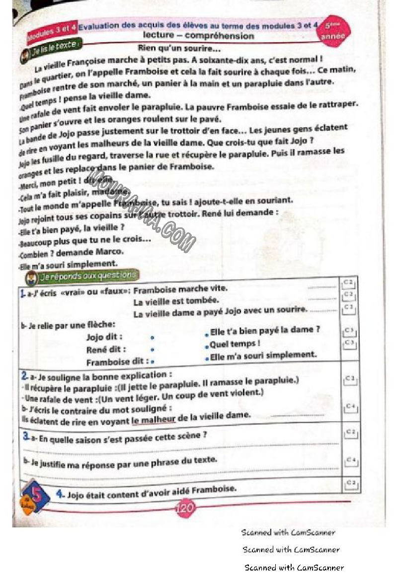 نور المشرق سنة خامسة الثلاثي الثاني