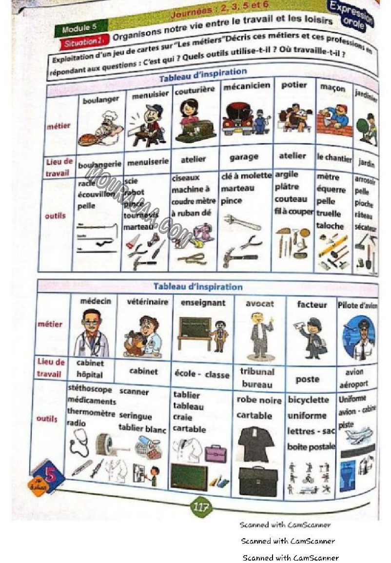 نور المشرق سنة خامسة الثلاثي الثاني