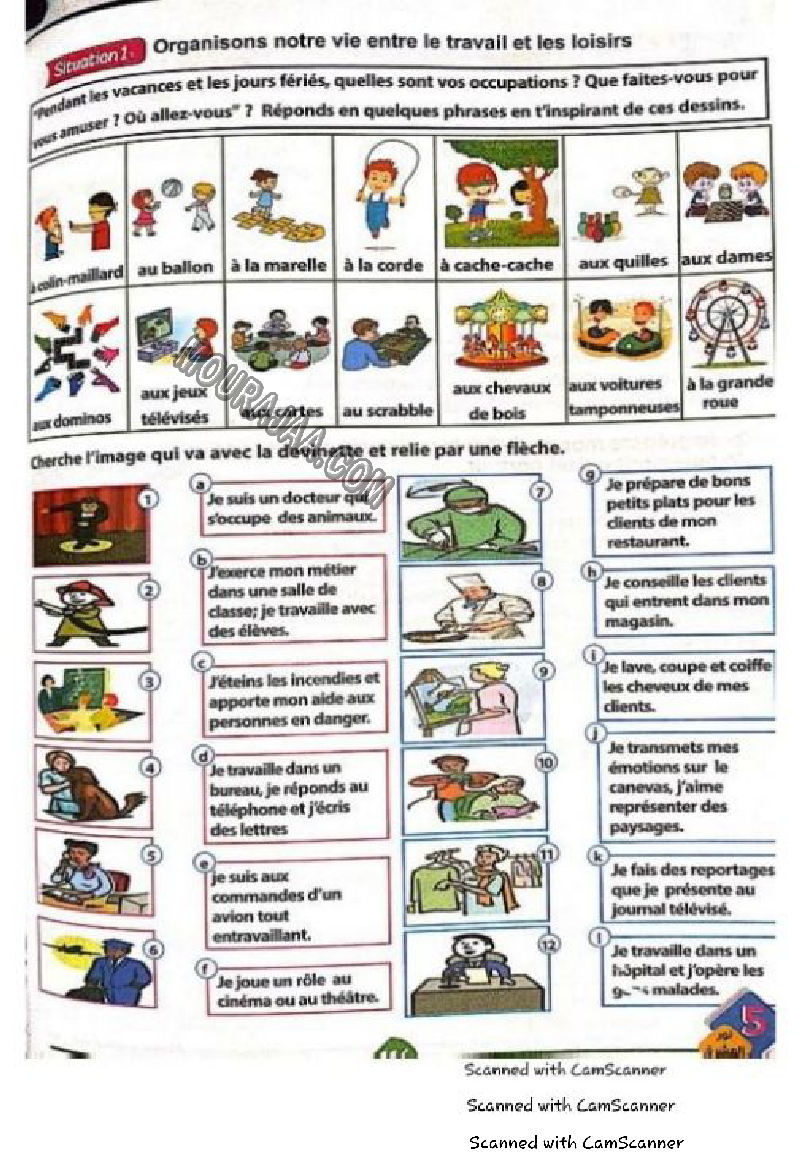 نور المشرق سنة خامسة الثلاثي الثاني