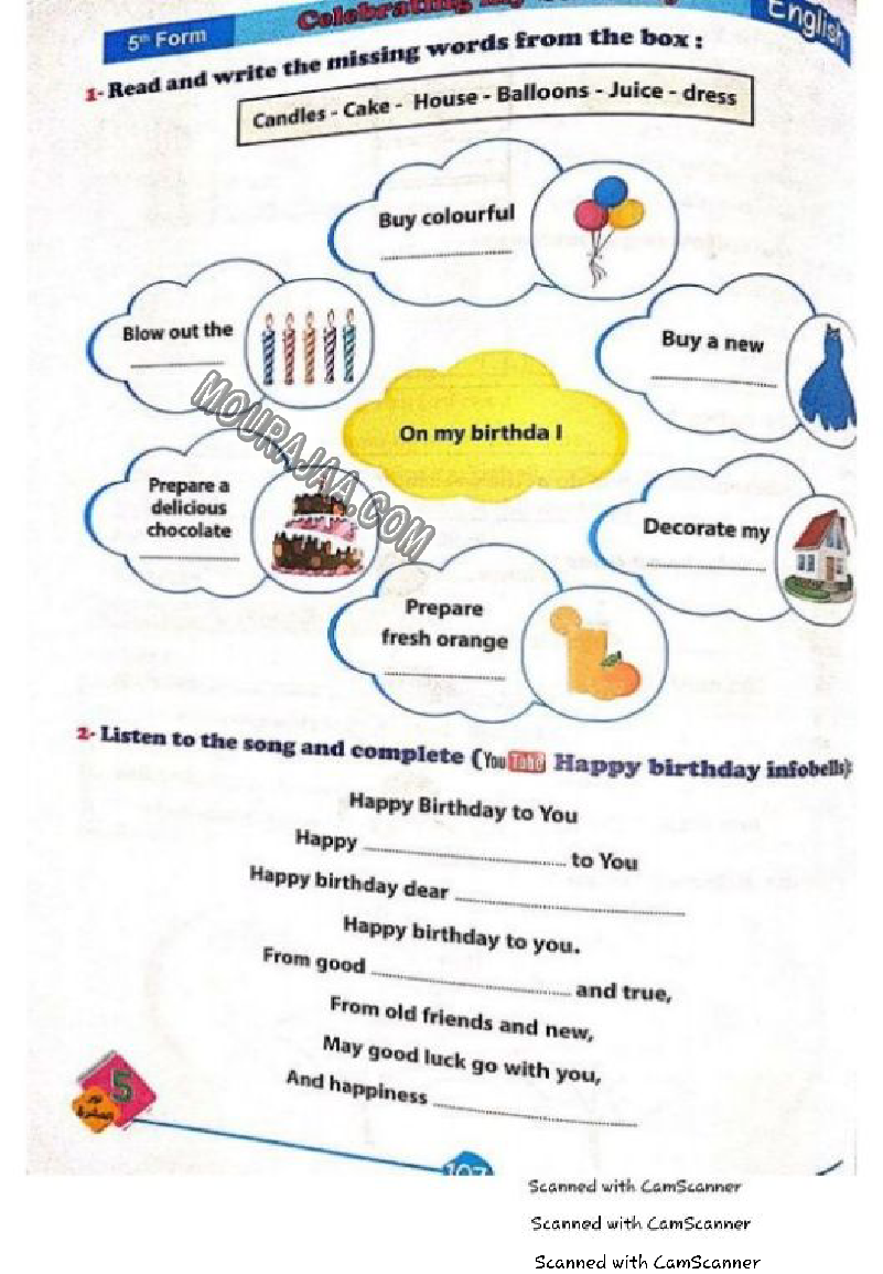 نور المشرق سنة خامسة الثلاثي الثاني