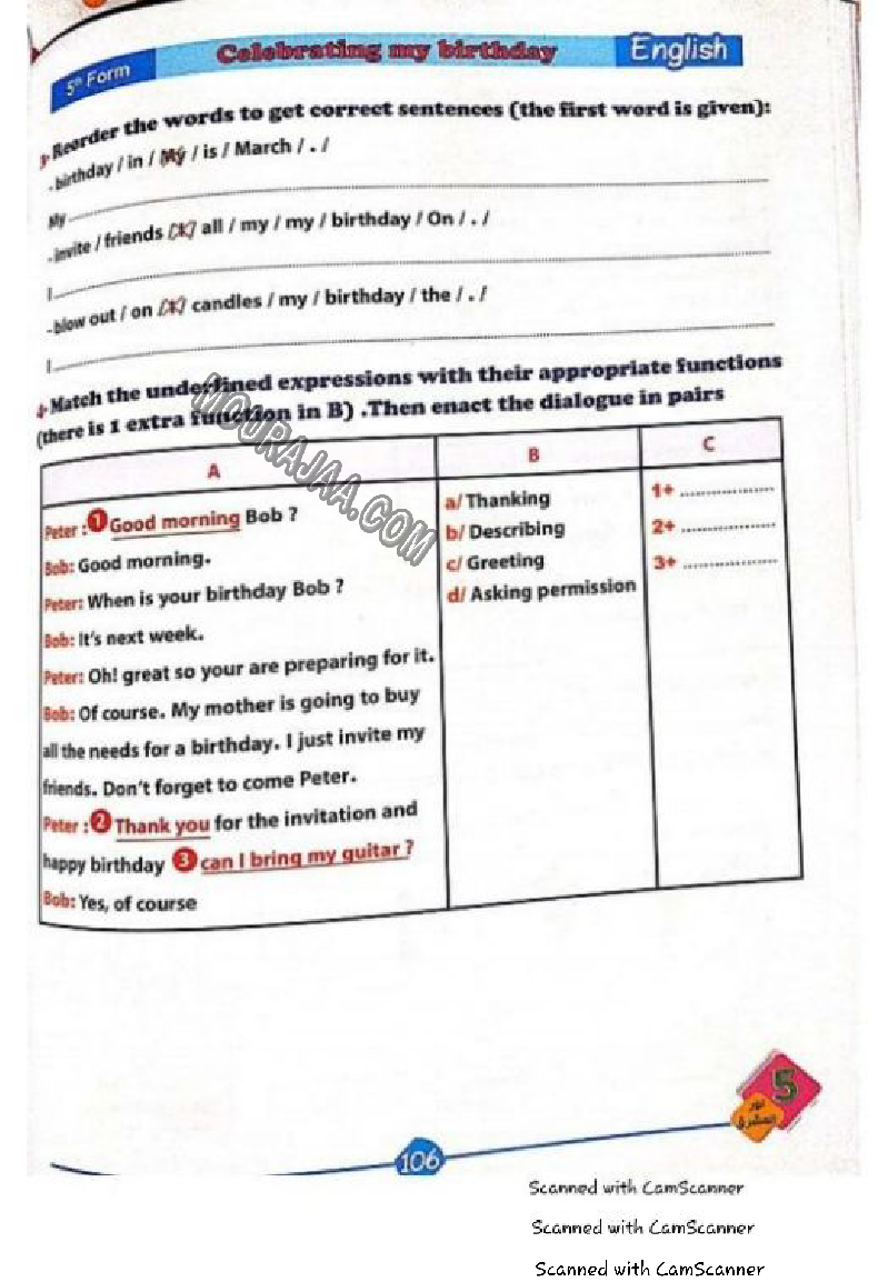 نور المشرق سنة خامسة الثلاثي الثاني