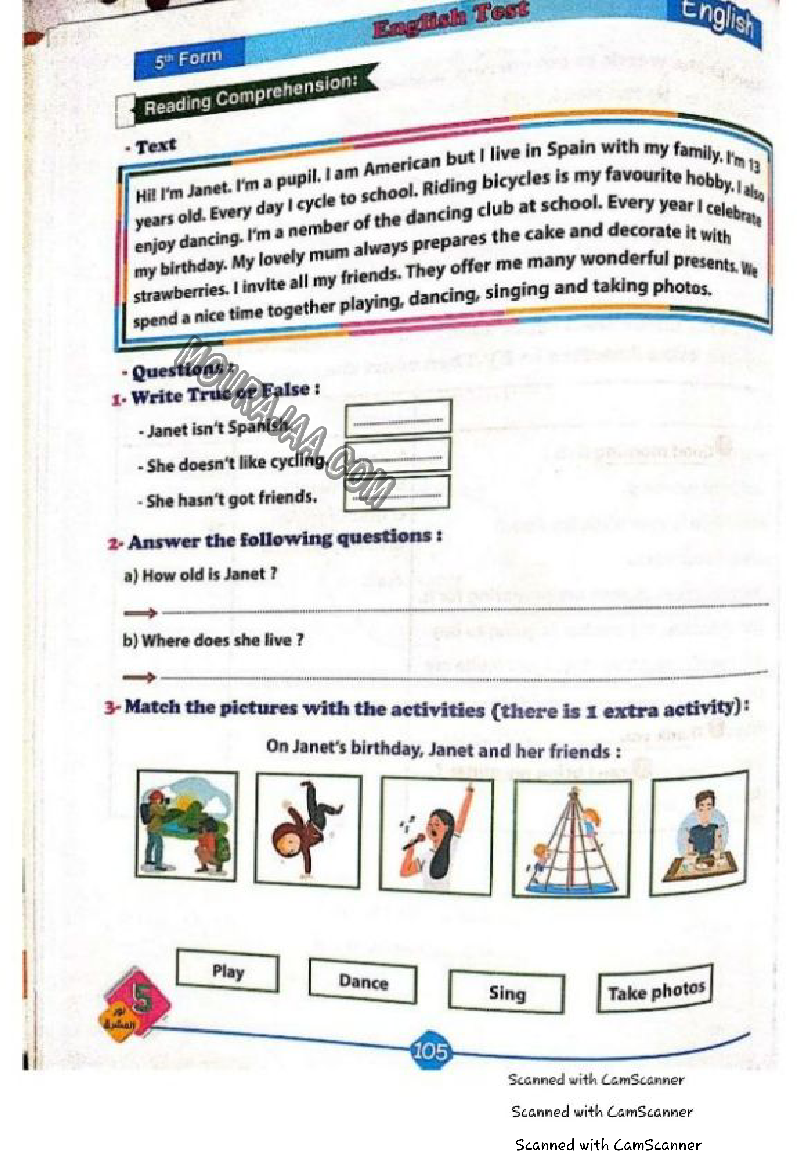 نور المشرق سنة خامسة الثلاثي الثاني